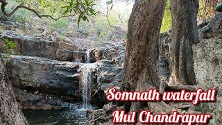 Somnath Waterfall Mul Chandrapur# Somnath temple chandrapur