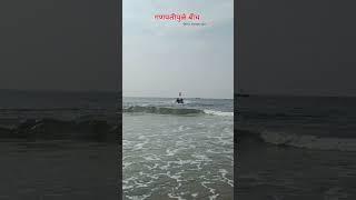 Ganpatipule beach|| गणपतीपुळे बीच ||