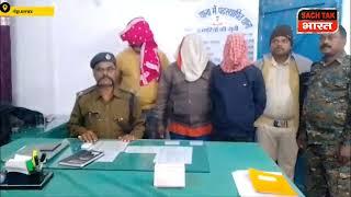 गोड्डा : चोरी की हुई मोटर साईकिल के पार्ट-पूर्जा के साथ पुलिस ने तीन अभियुक्त को किया गि*रफ्ता*र...