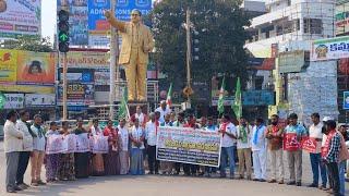 Live :  లగచర్ల ఘటనను నిరసిస్తూ  ప్రజా సంఘాల నిరసన I ఖమ్మం I  SwetchaTVTelugu