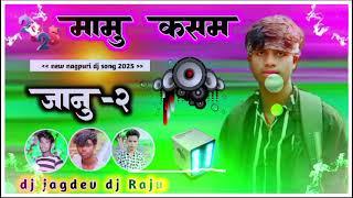 new nagpuri song DJ remix DJ kishori babu kojram chatra jharkhand dj raju 2025