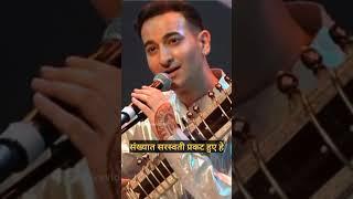 Rishab Rikiram Shrma rishabmusic