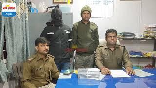 हज़ारीबाग पुलिस ने न्यू बस स्टैंड  के पास सरना ग्राउण्ड से धर दबोचा