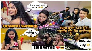 Golaghat Modeling Show || Sound চলাবগৈ কি কি কৰিলো ঔ….😂|| ছোৱালী ইমান  ধুনীয়া ❤️🙈|| Assamese Vlog 😎