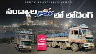 నంద్యాల JSW లో లోడింగ్ |