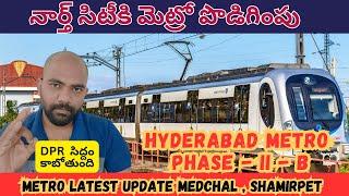 Hyderabad Metro Phase - II | Latest Updates | Phase - II - B | North City | Medchal | Shamirpet |