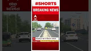 Ahmedabad News | સરખેજ-ગાંધીનગર હાઇવે પરના ઓવરબ્રિજની ડિઝાઈનમાં સુધારો કરાશે.