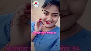 गायका#डोली_ राजपुत#कुशवाहा_ स्टूडियो_ तालबेहट#94_ +918552983519