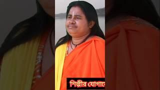 আমি ঘাট পারেতে বসে আছি।। কল্যাণী দাসী।। Kalyani Dasi