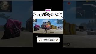 Zr vs ବାଲିକୁଦା ଷେଣ୍ଢ 🫥🫥😂😂🫥🫥🫥🫥🫥🫥