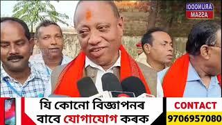 *কাছাৰৰ ধলাই উপ-নির্বাচনত বিজেপি দলৰ প্ৰাৰ্থী নিহাৰ ৰঞ্জন দাসৰ জয় লাভ।* ✒️তেওঁ সংবাদ মাধ্যমৰ আগত