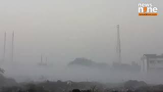 Uttar Pradesh | Moradabad Faces Intense Smog: City on Alert for Air Quality | News9