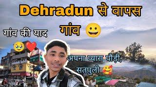 || Dehradun से वापस आया अपने पौड़ी गढ़वाल में 🥹❤️||