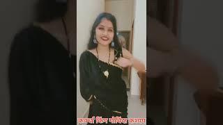 #trending #vir shorts #status video #कभु तैया कवर्धा बुलाए #cg सीजी स्टेट्स #वायरल सॉन्ग सुनीता भाभी