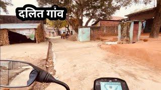 गुबरैया | Gubraiya Village  | गुबरैया खडिनी जिला कन्नौज