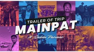 Mainpat Vlog 2025 😍 || Trailer || Ambikapur C.G.