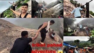 Trikut Parwat Tracking😱 || Very Dangerous || Deoghar Jharkhand FitnessMasterDeepak