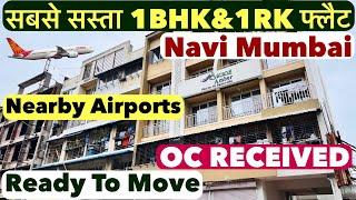 सबसे सस्ता 1-BHK&1-RK फ्लैट | Nearby Airports OC RECEIVED Navi Mumbai 7276857585 !!