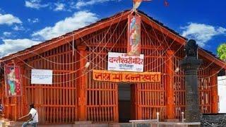 my first blogs in Dantewada danteshwari temple views मेरा पहला ब्लॉग दंतेवाड़ा में दंतेश्वरी मंदिर