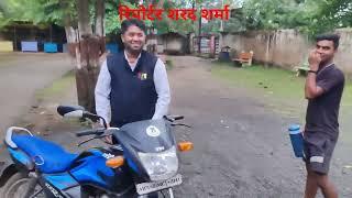 बेगमगंज 25 साल की सजा