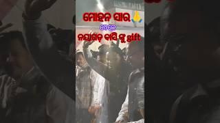 ନୟାଗଡ ମହୋତ୍ସବ ରେ ମିଳିଲା ବଡ଼ ଉପହାର