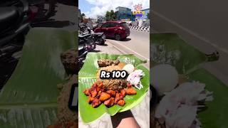 💢🥵ரூ.100-க்கு Best பிரியாணி எது⁉️ Biryani Comparison | Madurai Street Food