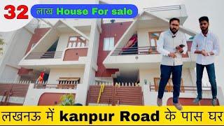 32 लाख से 70 लाख तक 3BHK Houses Sale in Lucknow | Houses in Lucknow near Kanpur Road