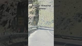 यह पहाड़ किन्नौर हिमाचल के #pahadi #hills #kinnaur #shorts #himchal #viralvideo Kinnaur highway hai