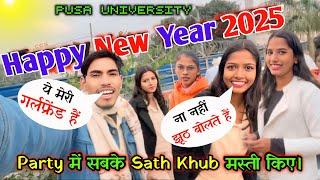 Crazy reaction on beautiful girls 😍 | Samastipur Pusa Agriculture University Me खूब मस्ती किये