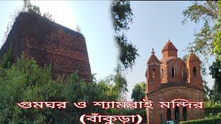 Nabadwip to Bishnupur🏍️🏍️🏍️ (Bakura)  নবদ্বীপ টু বিষ্ণুপুর🥰🥰