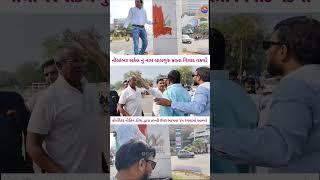 "Controversy Erupts Over Renaming Nilambar Circle to Lalguru |Police Complaint Filed |Vadodara News"