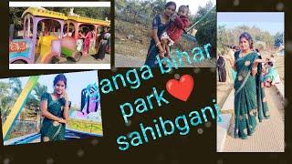 ganga bihar park sahibganj gumne aaye hai 🤗# puja home vlog