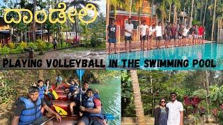 Best Swimming Pool In Jungle Resort || Dandeli 🏐🌊🏊👍🏻