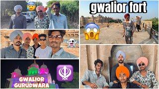 Gurudwara 🪯 Gwalior | Gurudwara Data Bandi 🙏