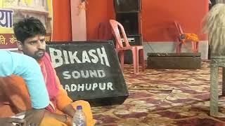 devghar devipur Bhagwat Katha 2024