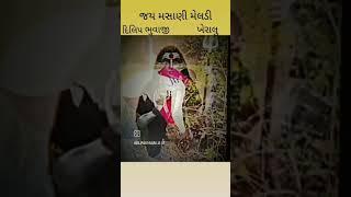 ઓબલી ની સધી ખેરાલુ