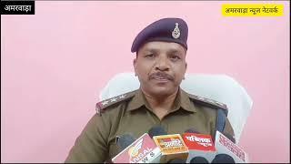 अमरवाड़ा पुलिस ने दो बाइक चोरों को गिरफ्तार करते हुए,11 बाइक की बरामद!