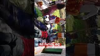 శివ గంగమ్మ తల్లి (కదిరి/ యర్రదొడి/ కొత్తపల్లి/ సెల్ నంబర్ 7569631117/ 9491973982 )