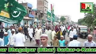 Juloos -E- Mohammadi Fatehepur,Sabour, Bhagalpur, Bihar Part 02 (2024)#sarkarekalan 786