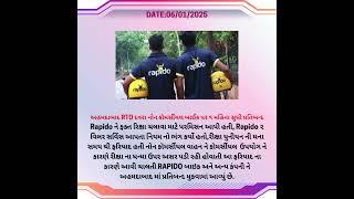 અહમદાબાદ RTO દવરા નોન કૉમર્સીયલ બાઈક પર ૧ મહિના સુધી પ્રતિબન્દ