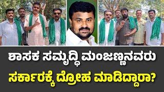 K NARAYANA GOWDA & BANGARI MANJU ON CONGRESS | MULBAGAL MLA SAMRUDDHI MANJUNATH