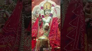 श्री देवसर धाम प्रातः कालीन मंगल आरती दर्शन 🙏❣️🌹#jaimatadi 🙏❣️#jaishreedevsardham 🙏❣️🥰