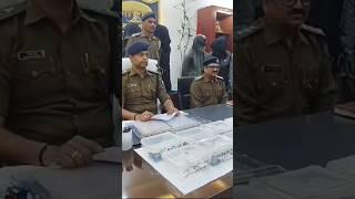 Katihar SP ने गैंग्स ऑफ़ रंग/दार का किया खुलासा