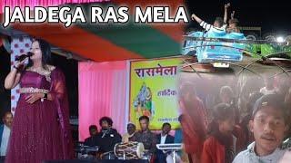 जलडेगा रास मेला//JALDEGA RAS MELA || Mundari vlog