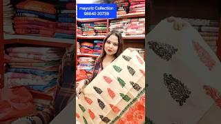 Mayuriz Collection অসমীয়া মেখেলা চাদৰ❣️