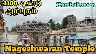 Nageswarar temple History in tamil | One of the 12 Lingam in Kumbakonam | Vilavam |Episode - 431