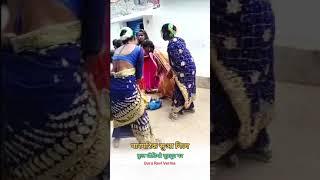 पारंपरिक सुवा नृत्य कवर्धा छत्तीसगढ़, Paramparik Suva Nitya