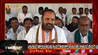 jvhc tv పెద్దపల్లి RK గార్డెన్ లో పెద్దపల్లి ఎమ్మెల్యే విజయరామణరావు ప్రెస్ మీట్...