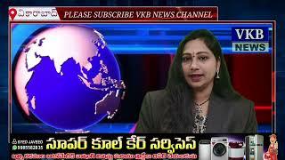 రాబోయే వికారాబాద్ మున్సిపల్ ఎన్నికలలో ప్రతి వర్డ్ నుండి మా అభ్యర్థి ఎన్నికల బరిలో ఉంటారు.