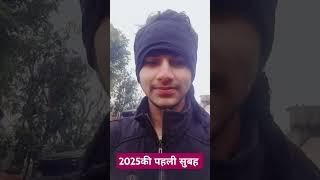 Happy new year 2025